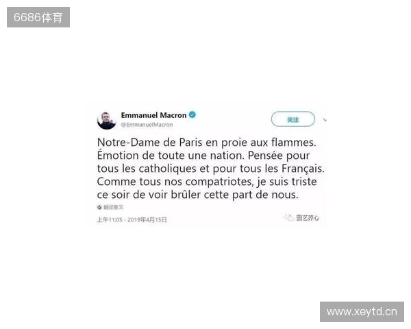 官方:穆阿尼因下巴受伤退出法国本期名单,补招托万递补 官方:穆阿尼因下巴受伤退出法国本期名单,补招托万递补
